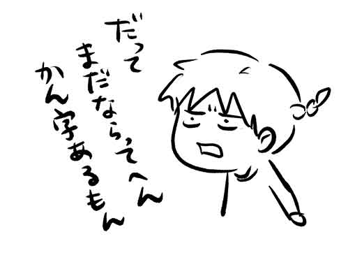 コ1561b