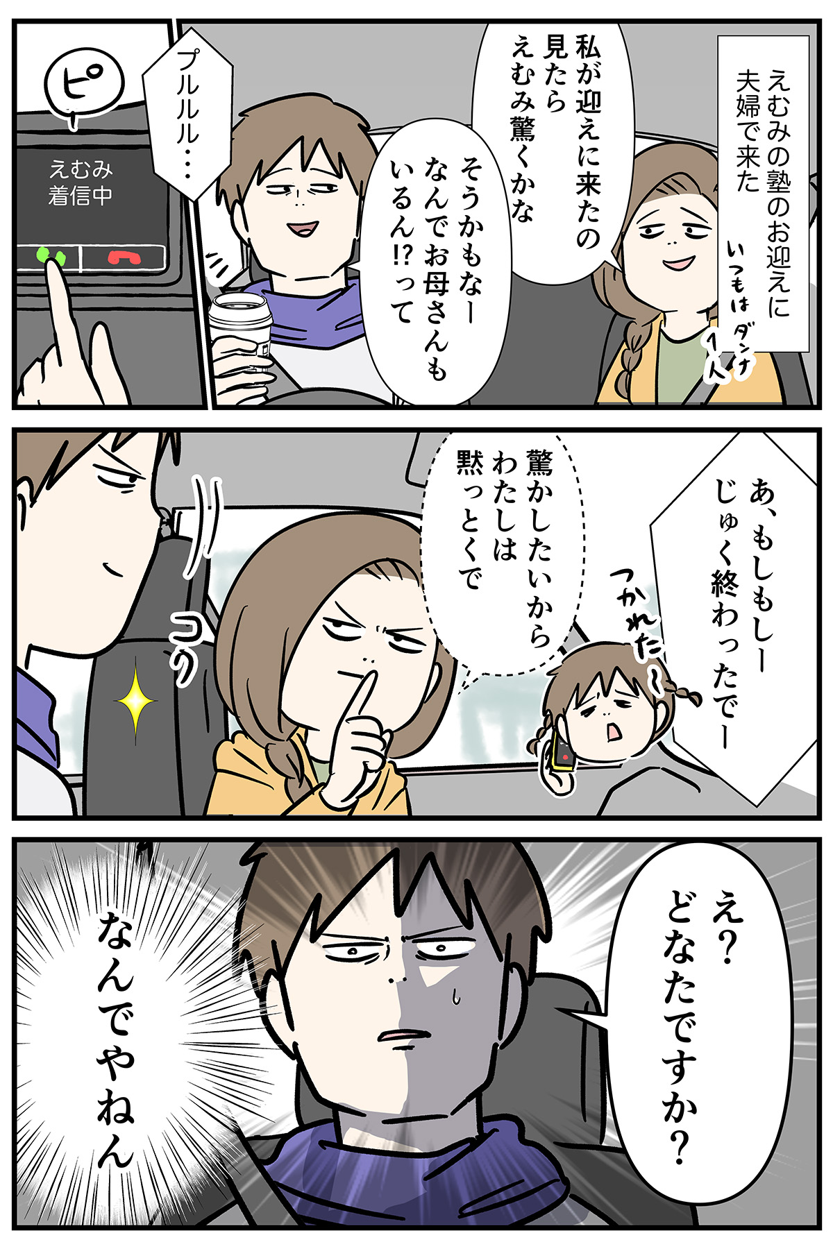 あ399