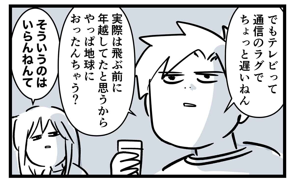 あ1844a