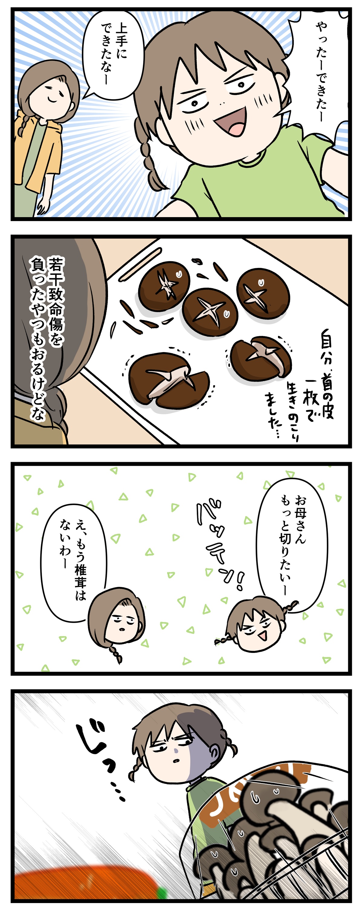 あ3276b