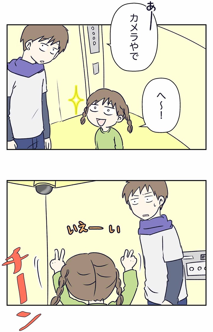 エレベーターパニック未満Elevator Panic