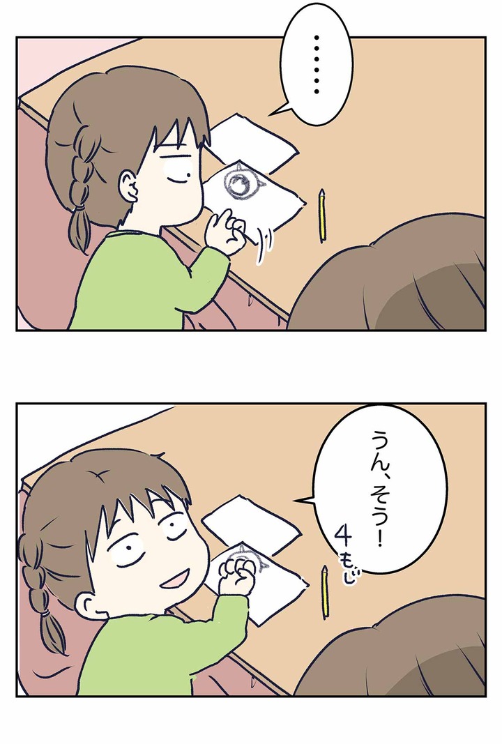 「ラ」から始まる動物を一つ思い浮かべてこの記事を開いてください