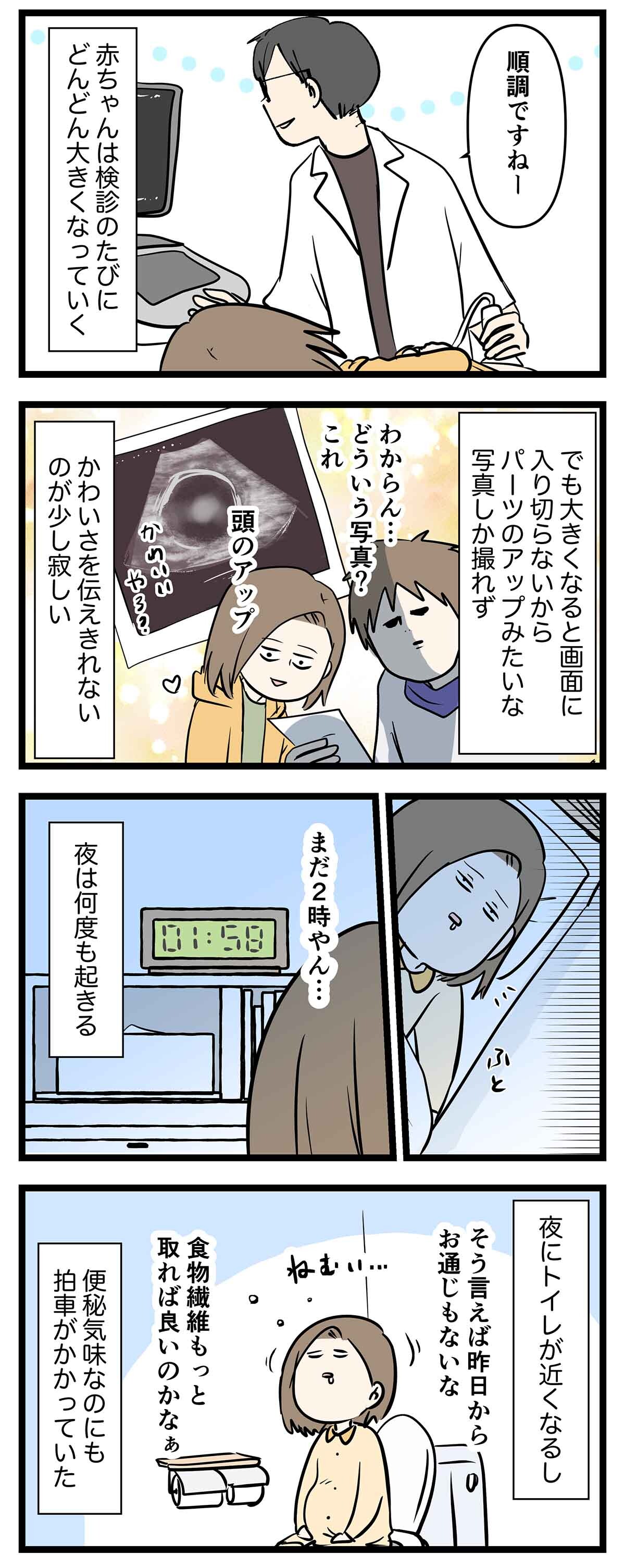 あ2208a