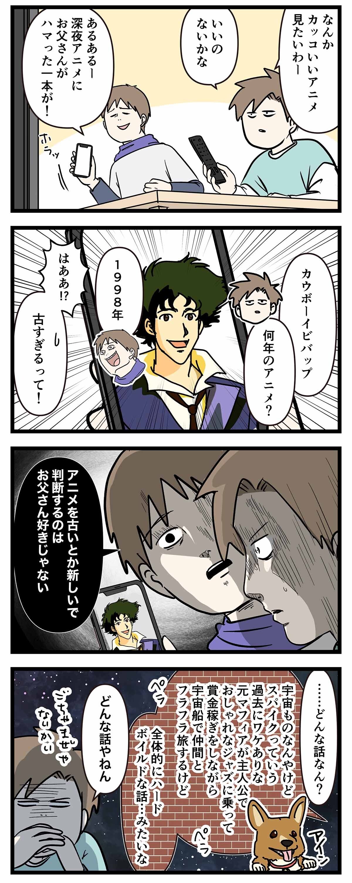あ2982a