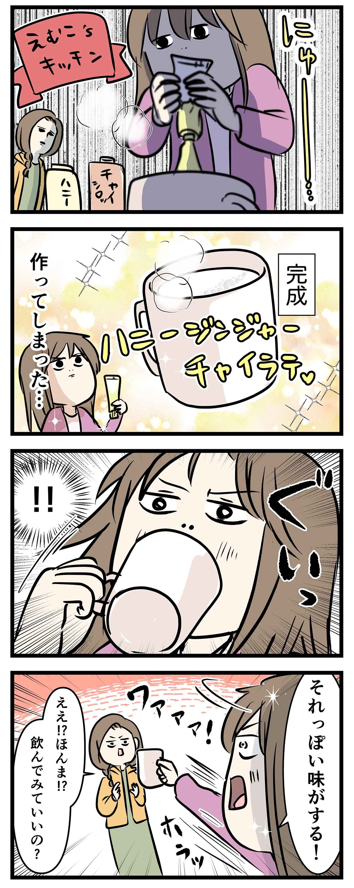あ1982b