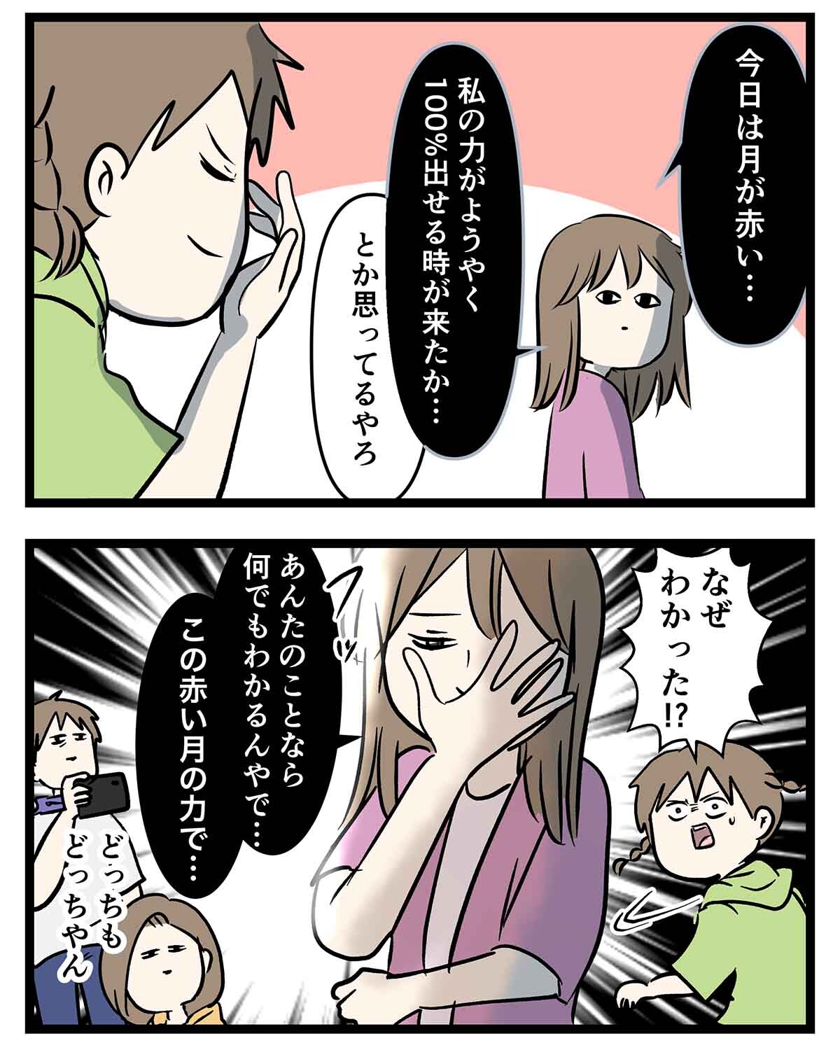 あ2315a
