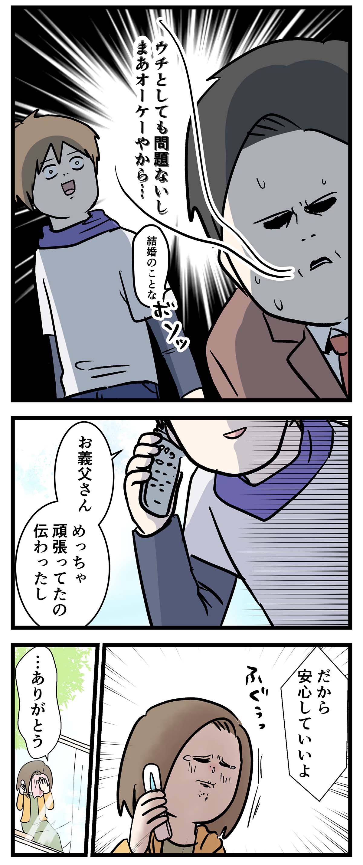 え1408