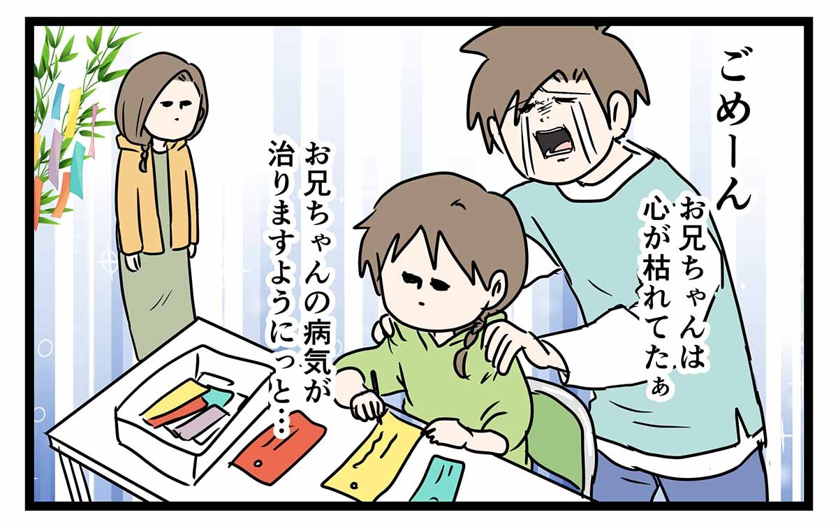 あ3094a