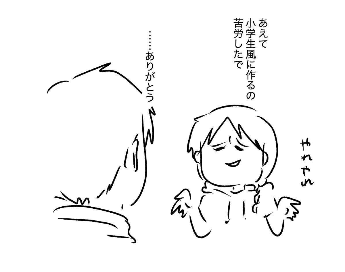 あ3104b
