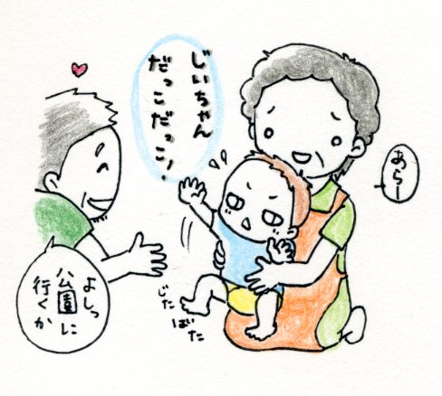 f:id:mshimfujin:20160803220349j:plain