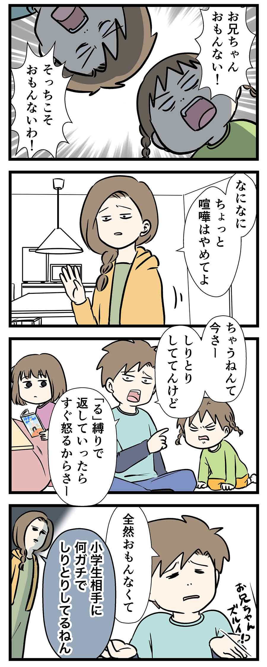 コロナで休みになって暫く、我が家では兄妹がガチでお絵かきでって言う