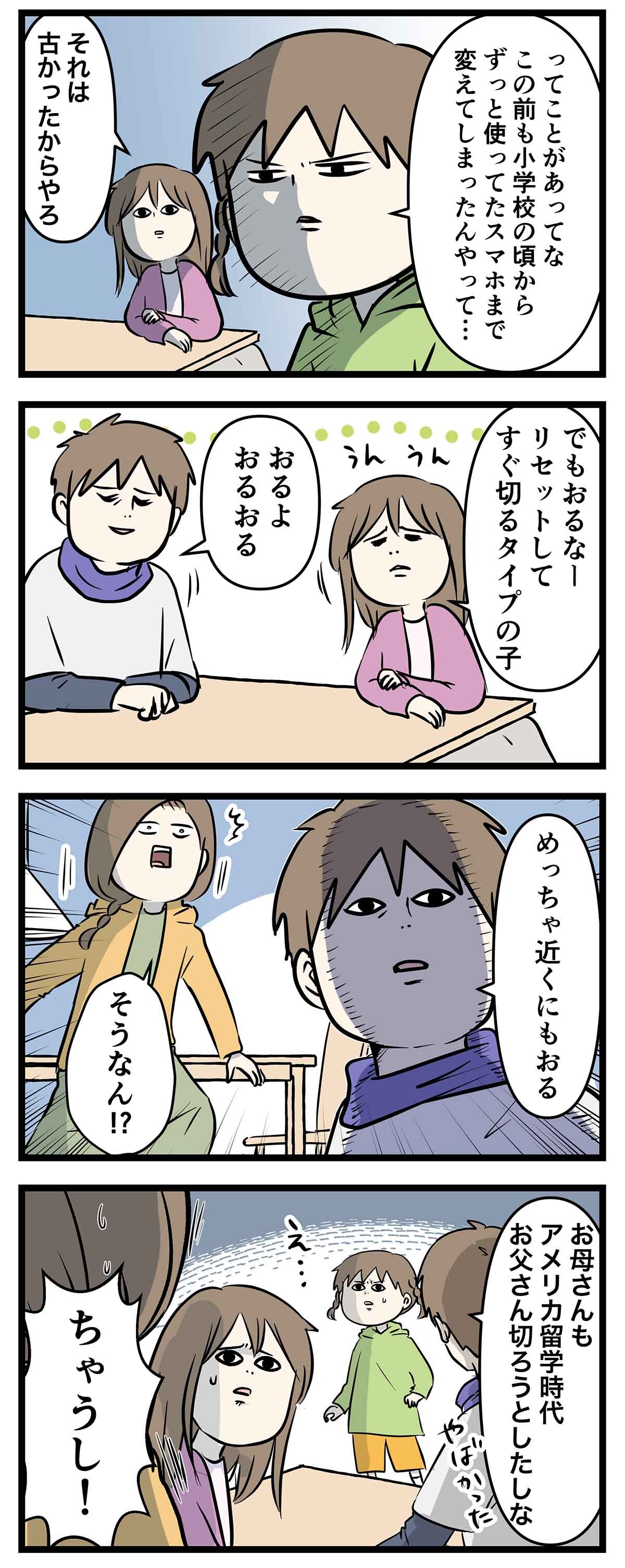 あ1900b
