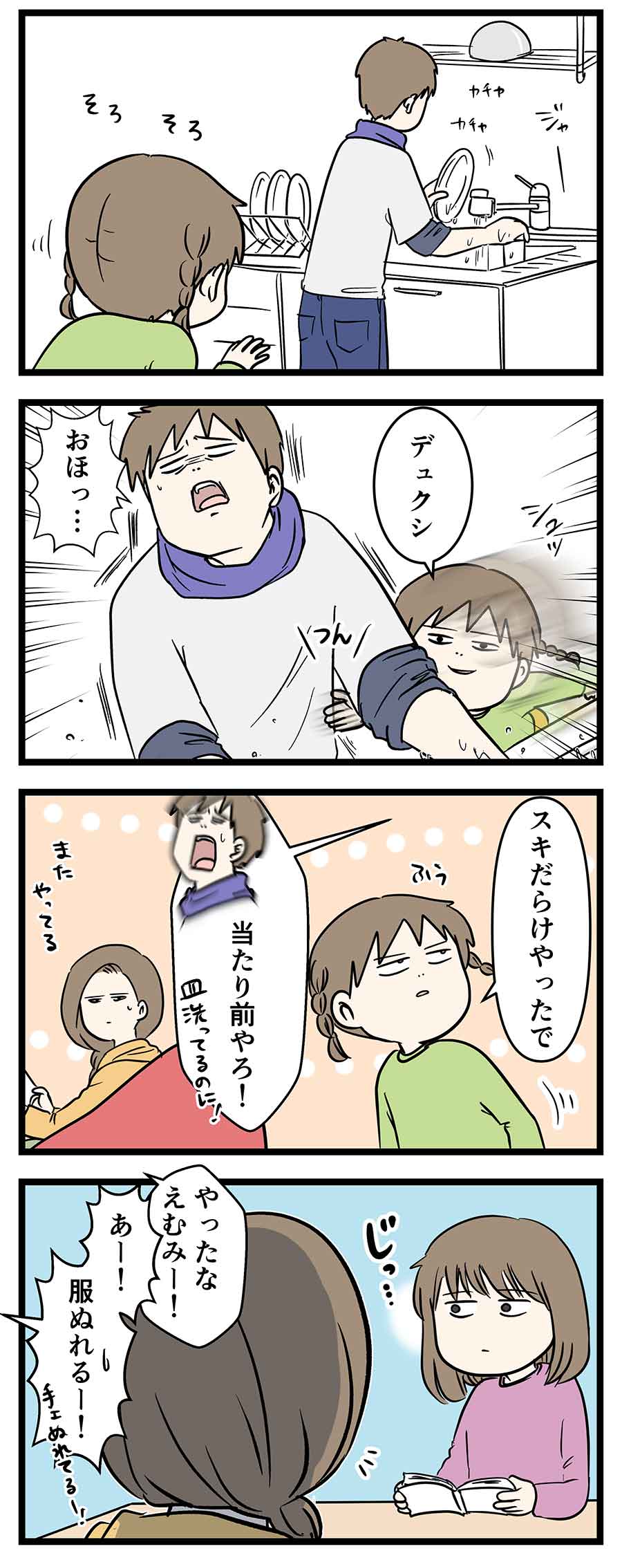 え623a