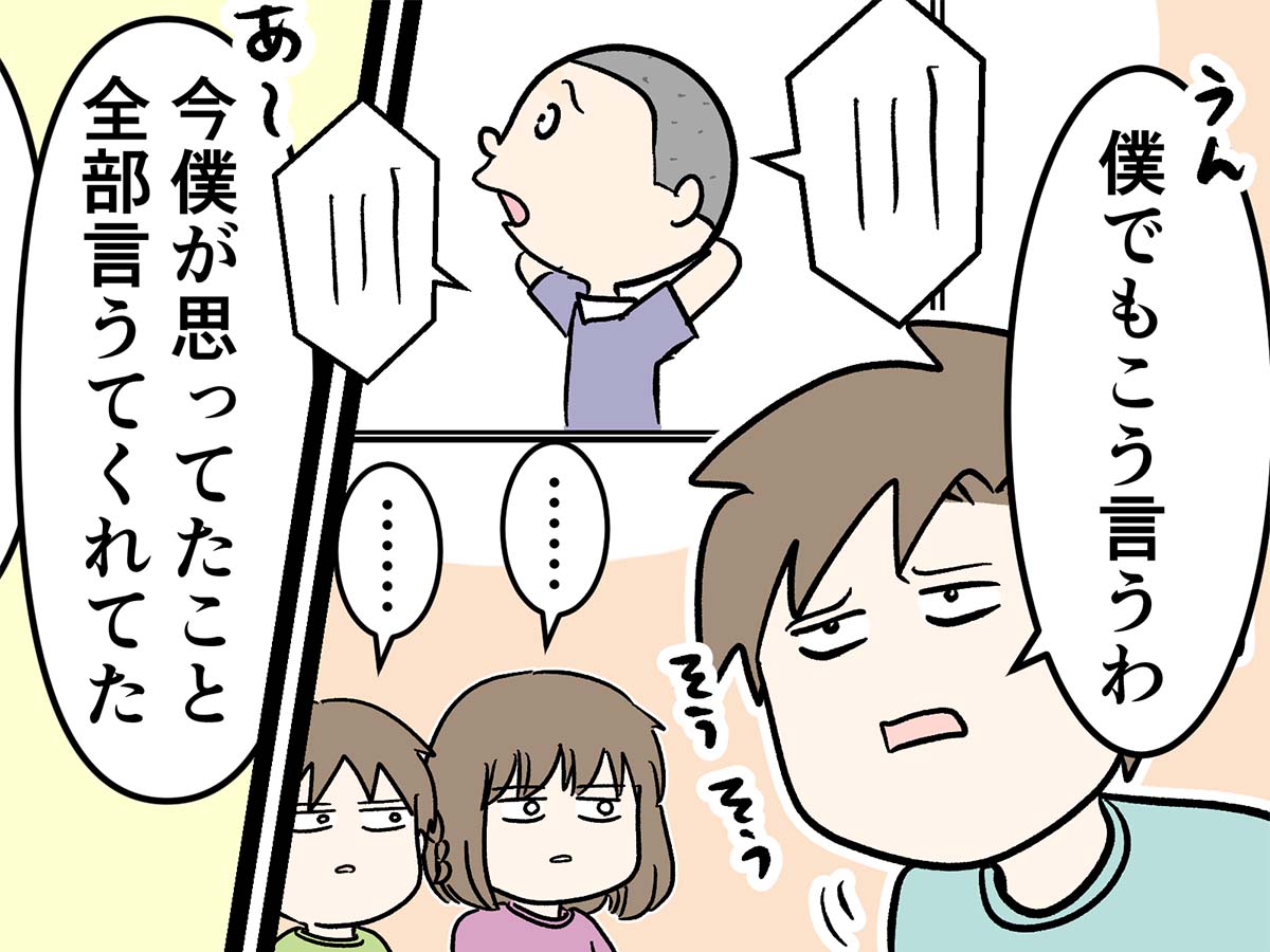 サザエさんのカツオとシンクロするはずない少年の話 コミックエッセイ えむふじんがあらわれた 記事コメント 1 Powered By ライブドアブログ サザエさんのカツオとシンクロするはずない少年の話 コミックエッセイ えむふじんがあらわれた 記事コメント 1 Powered By ライブドアブログ
