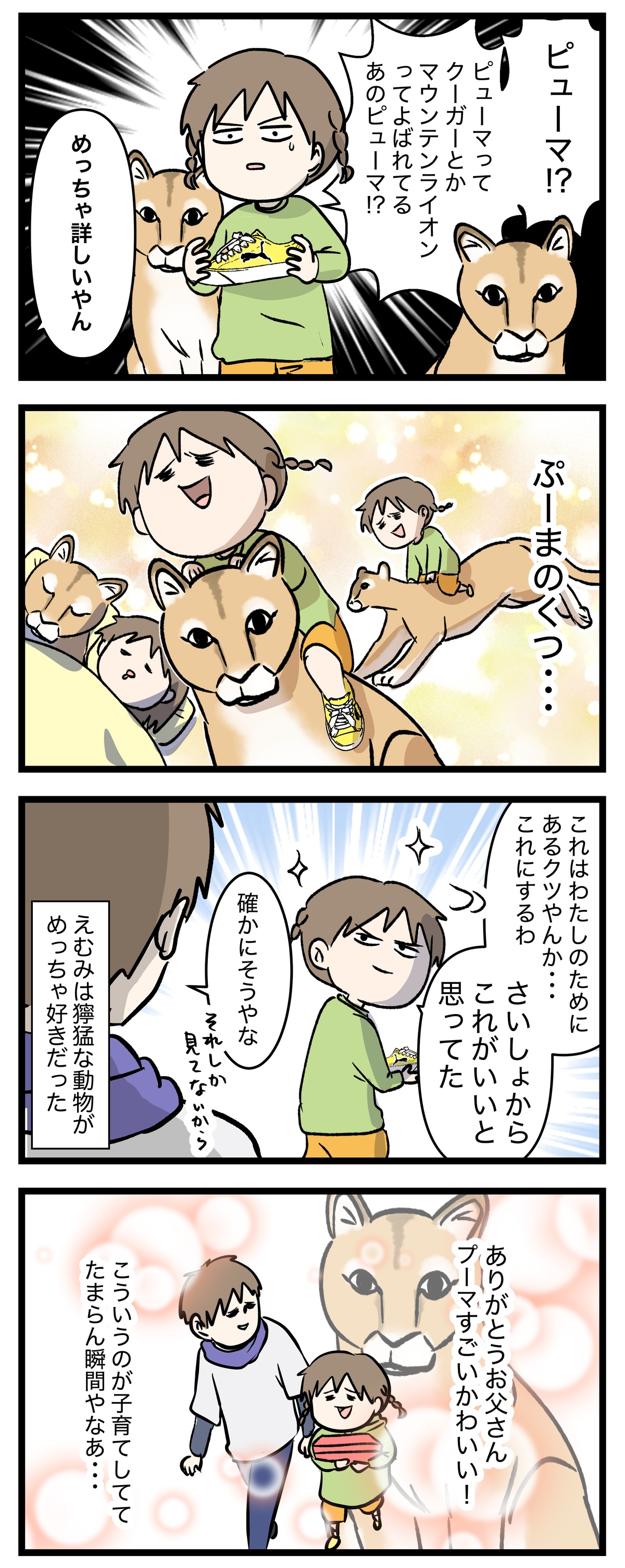 あ3224b