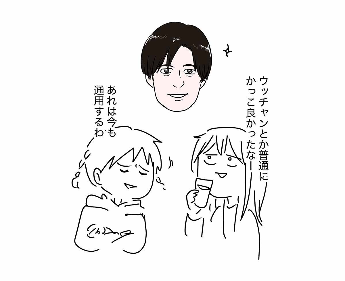 あ2969b