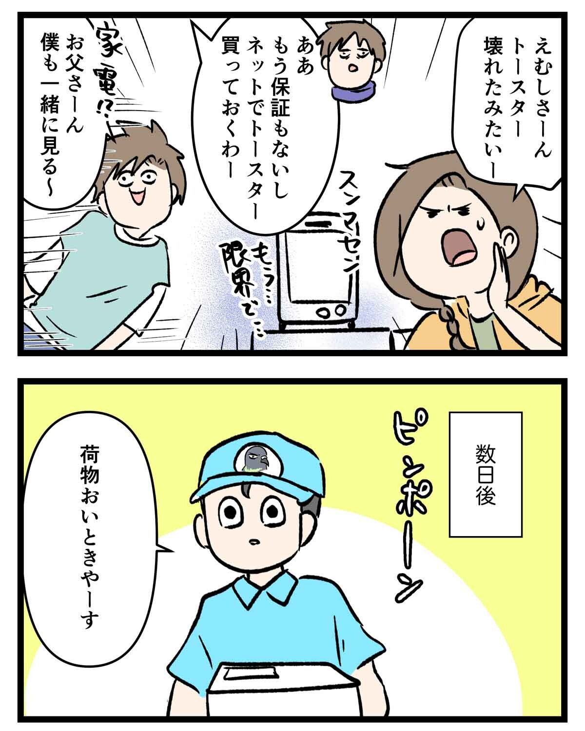 あ3222aa