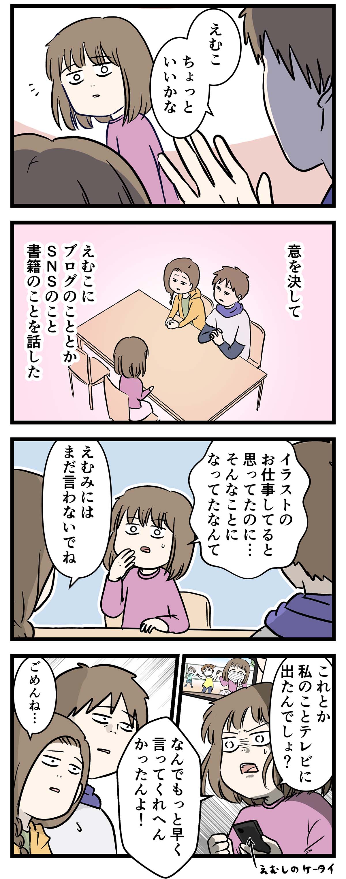 え1249a