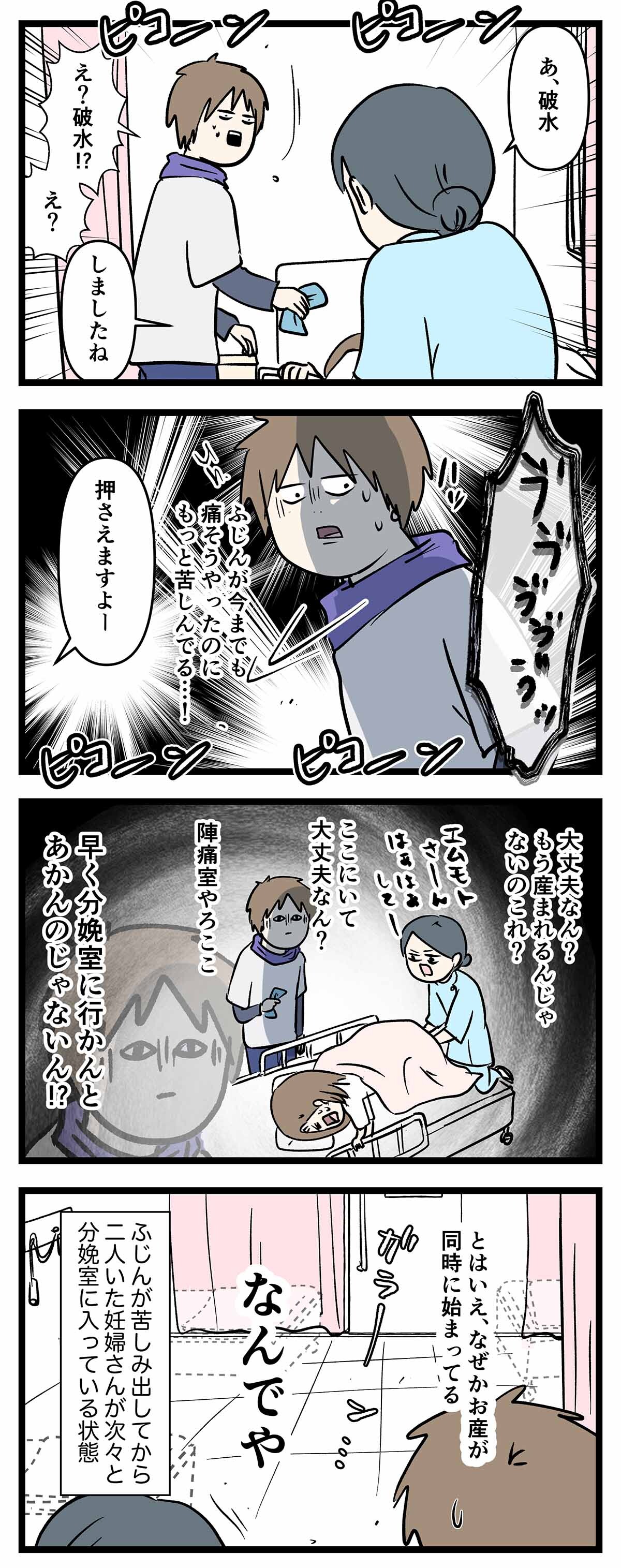 あ2287a