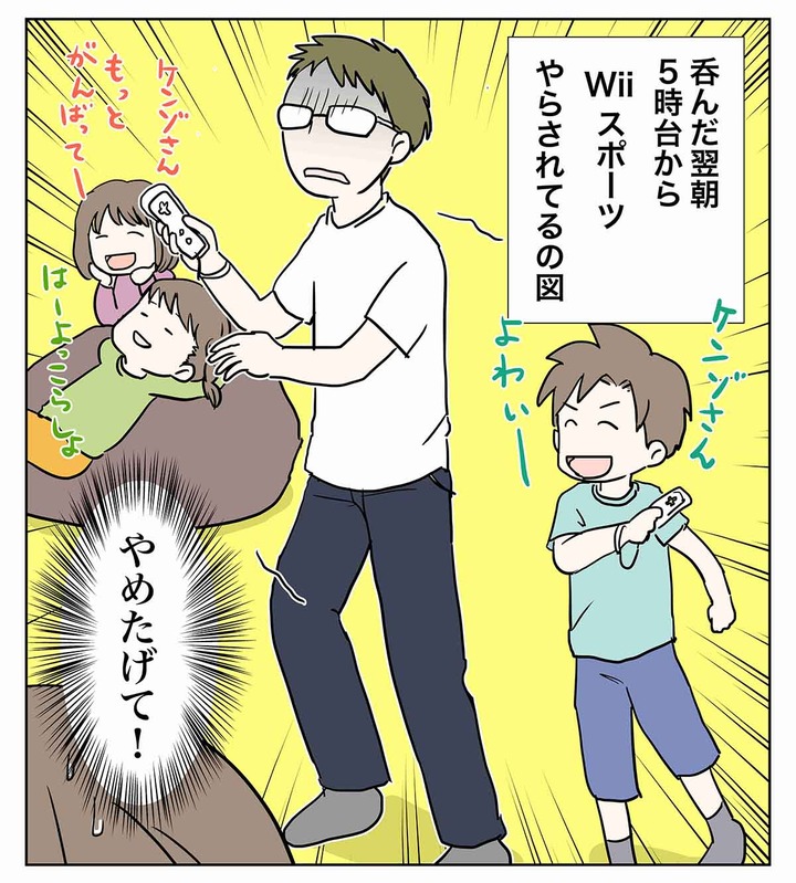 ブラック企業かな？って思った話