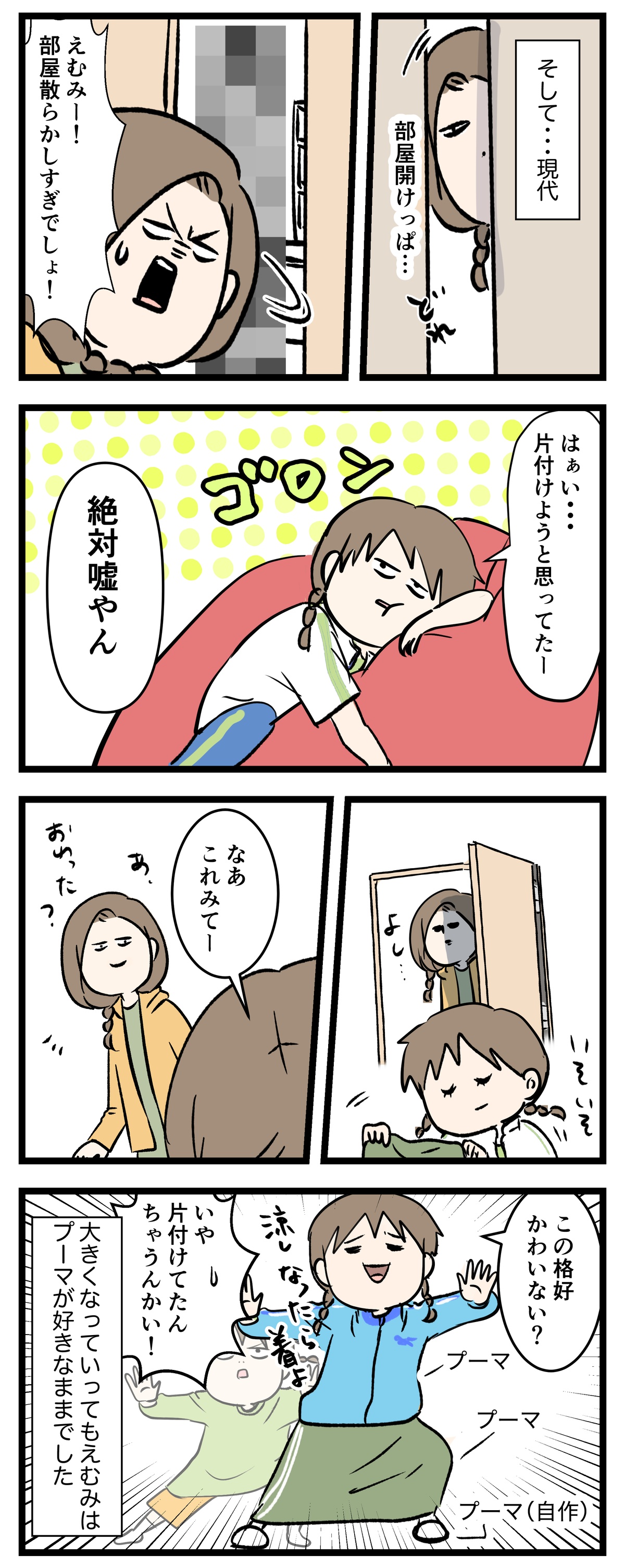 あ3228a