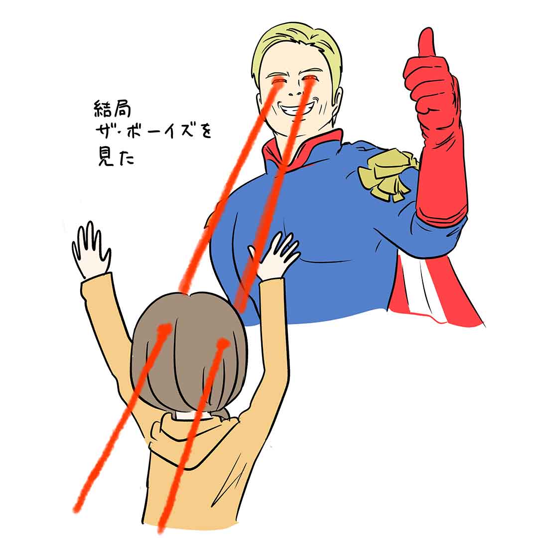 ホームランダー