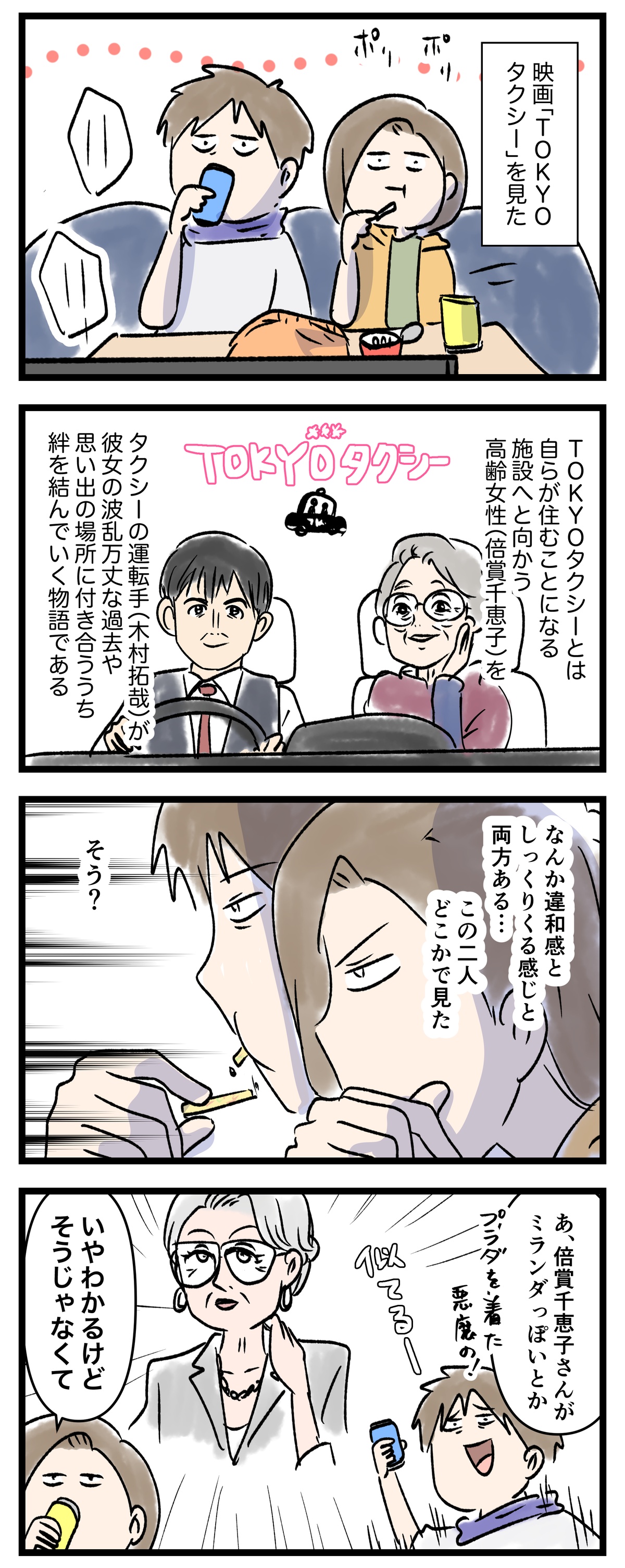あ3216a
