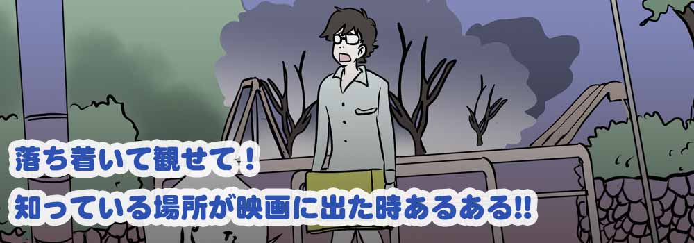 夜は短し歩けよ乙女