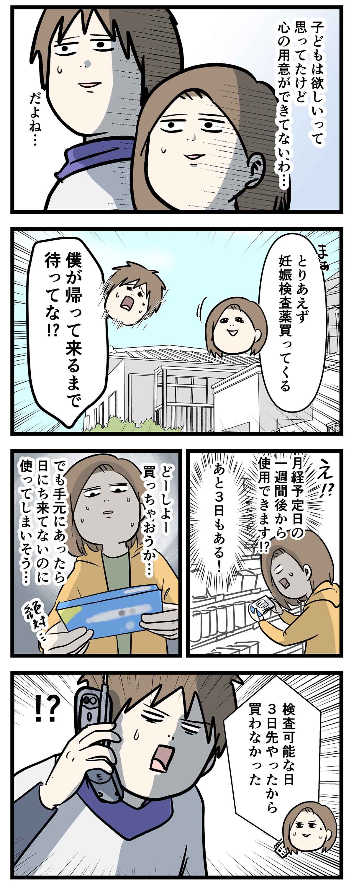 あ2110b
