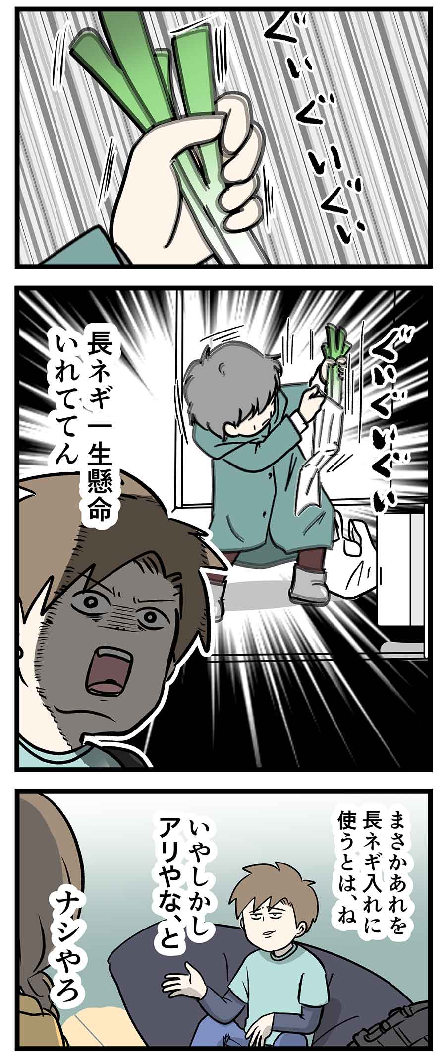 え198a