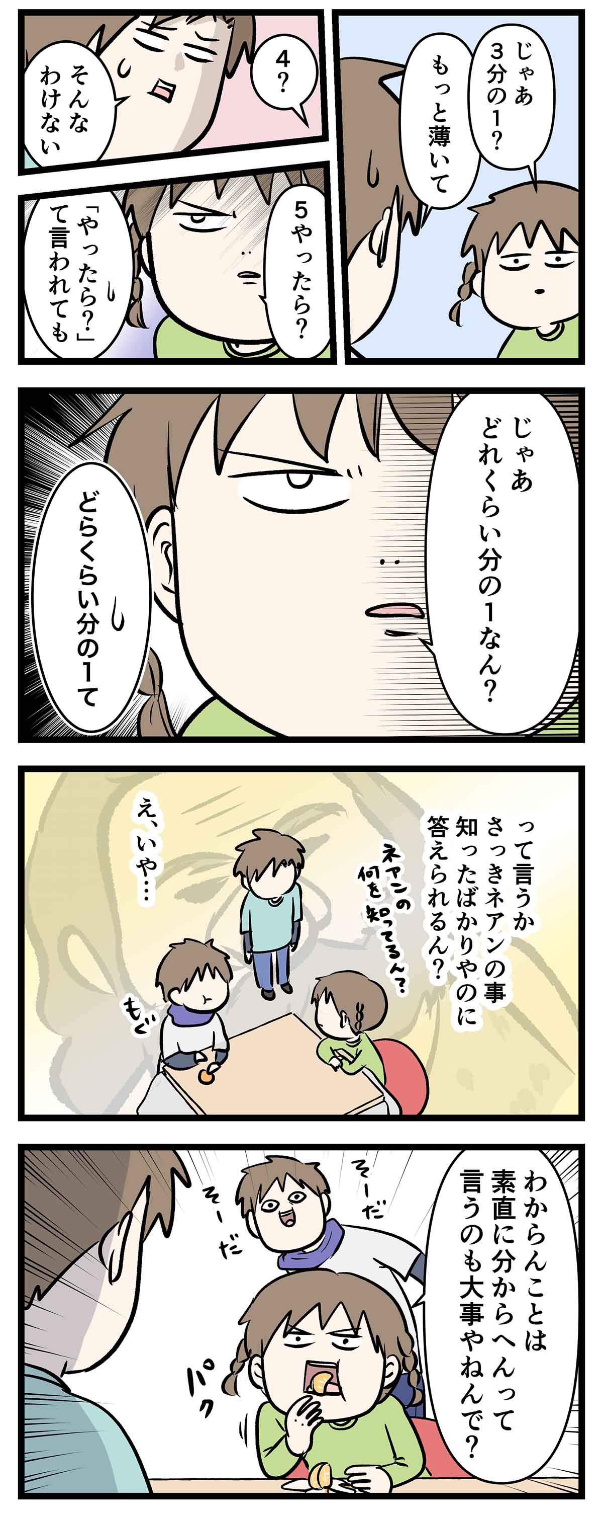 あ562a
