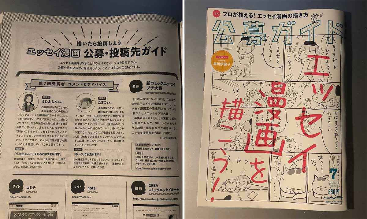 おままごとにlegoとシルバニアファミリーは破壊力バツグン コミックエッセイ えむふじんがあらわれた Powered By ライブドアブログ
