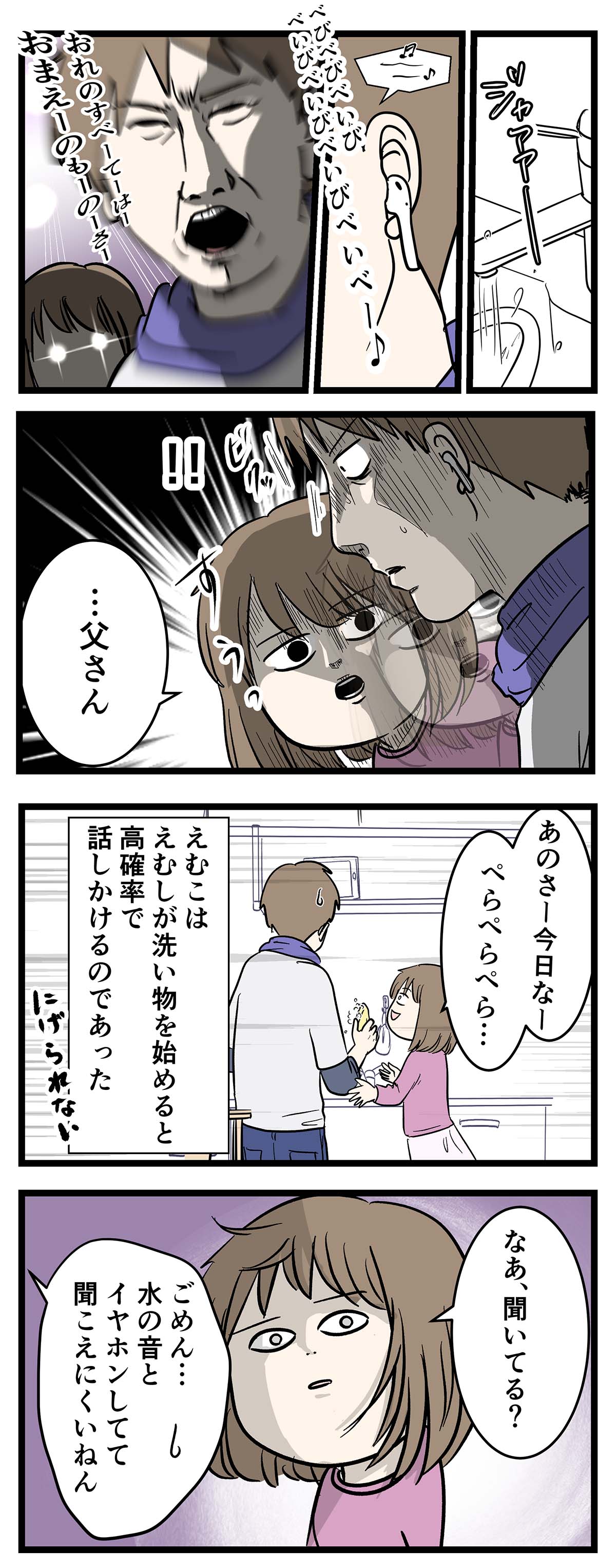え1073a