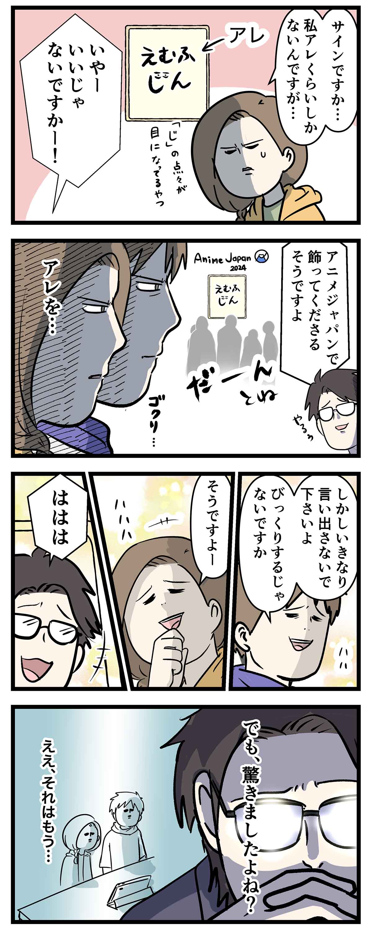 あ1307b