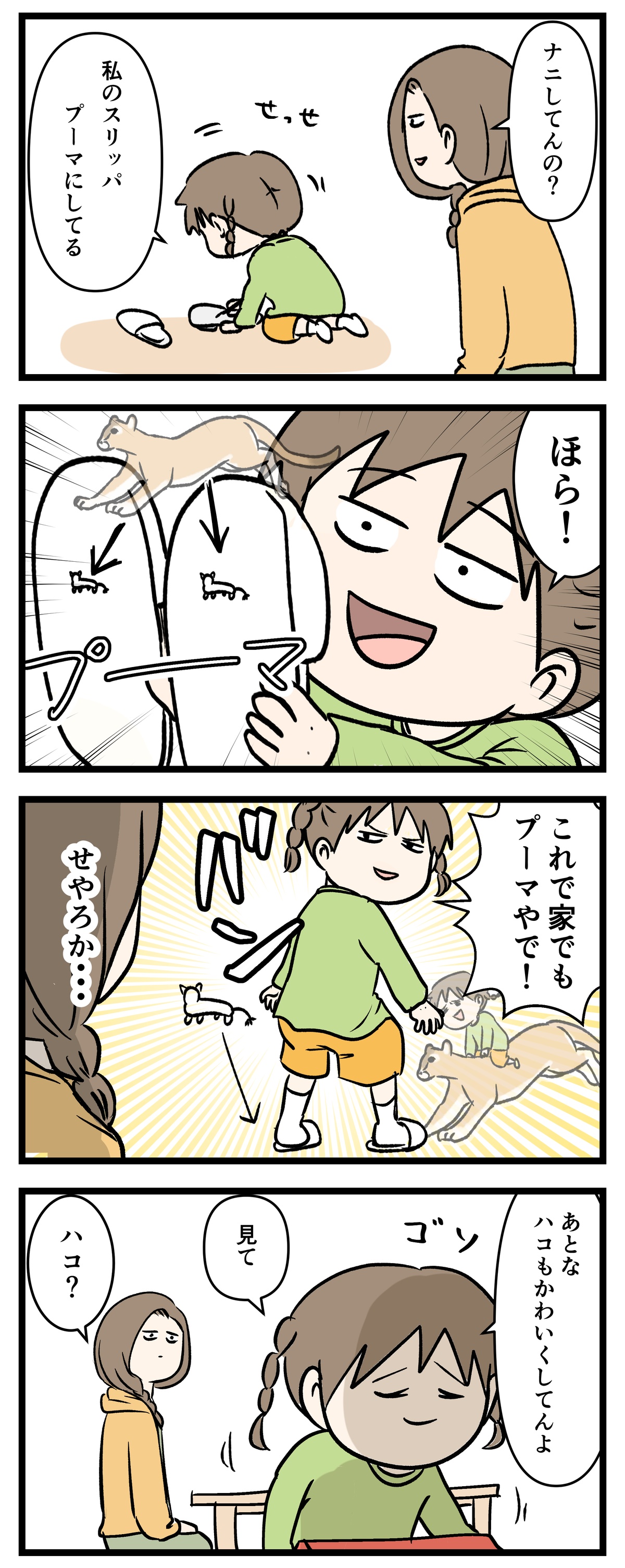あ3226a