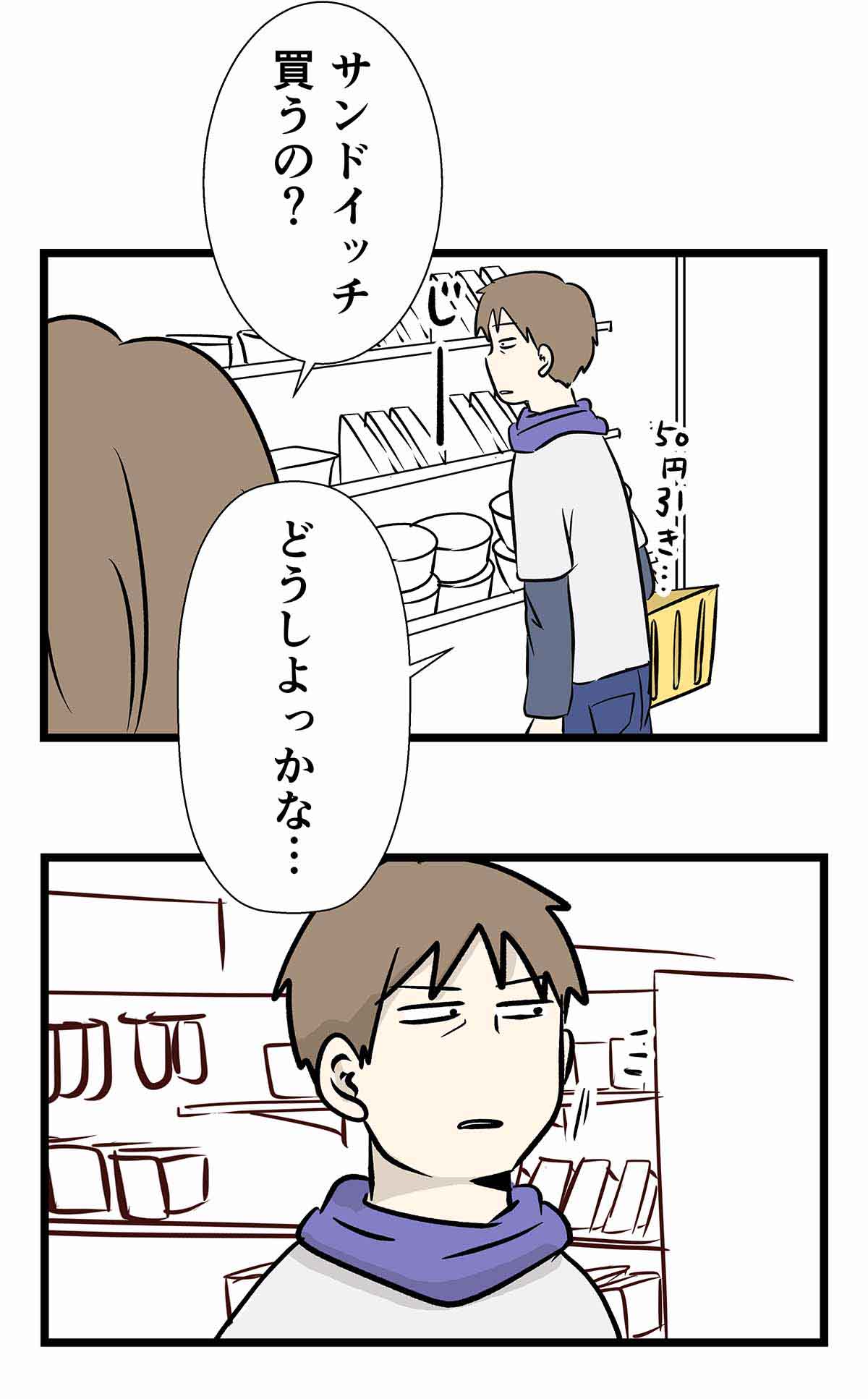 優柔不断も度が過ぎると即断即決になる