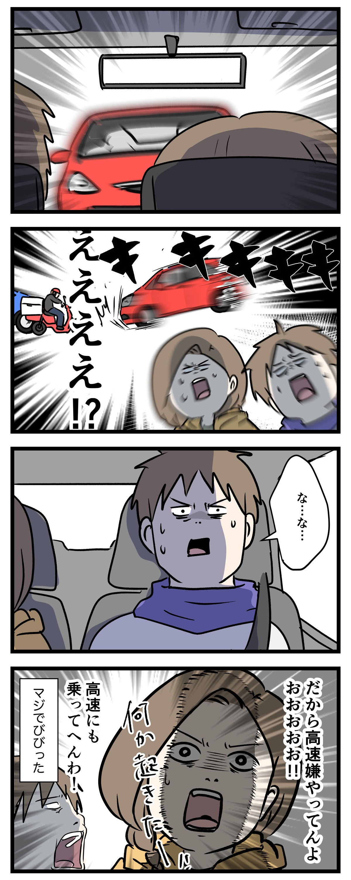 あ3233a