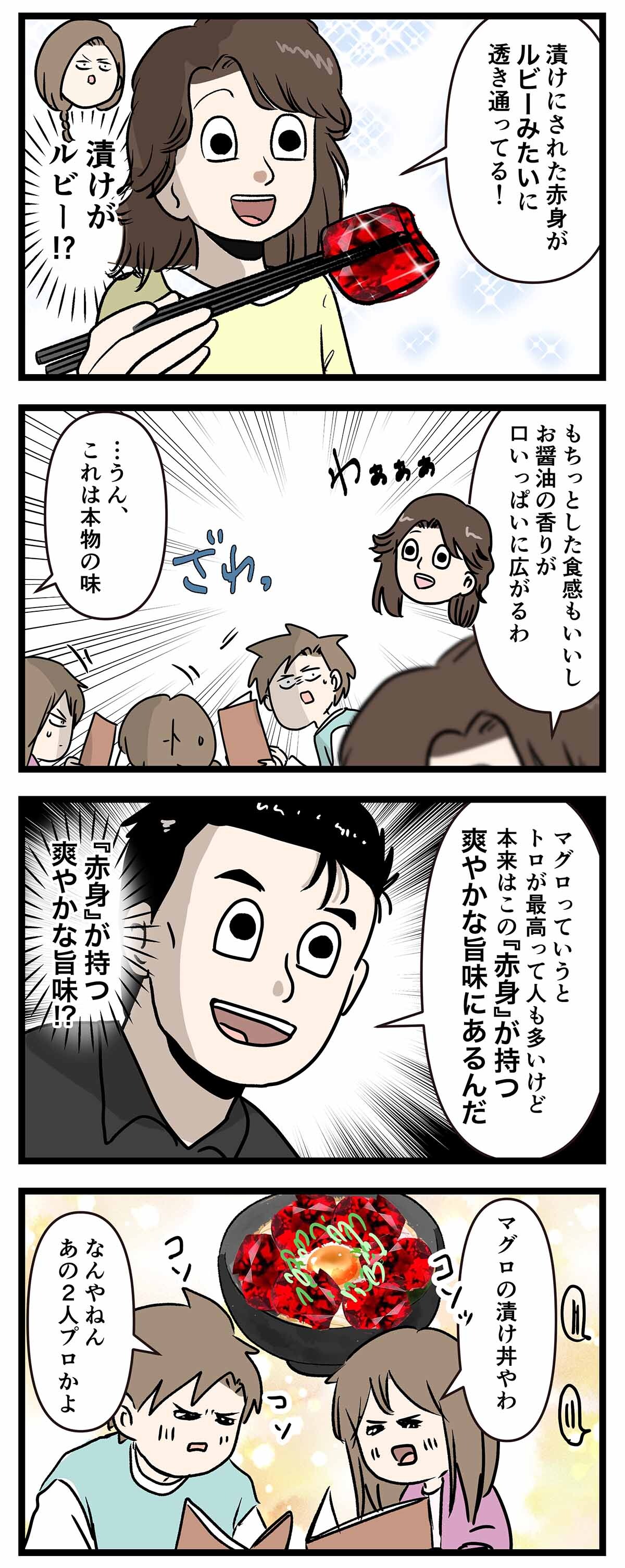 あ3011b