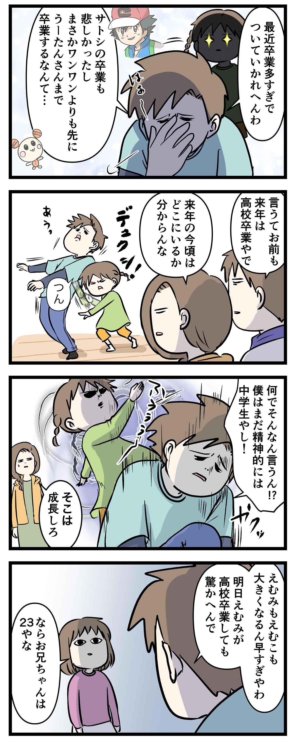 あ617b
