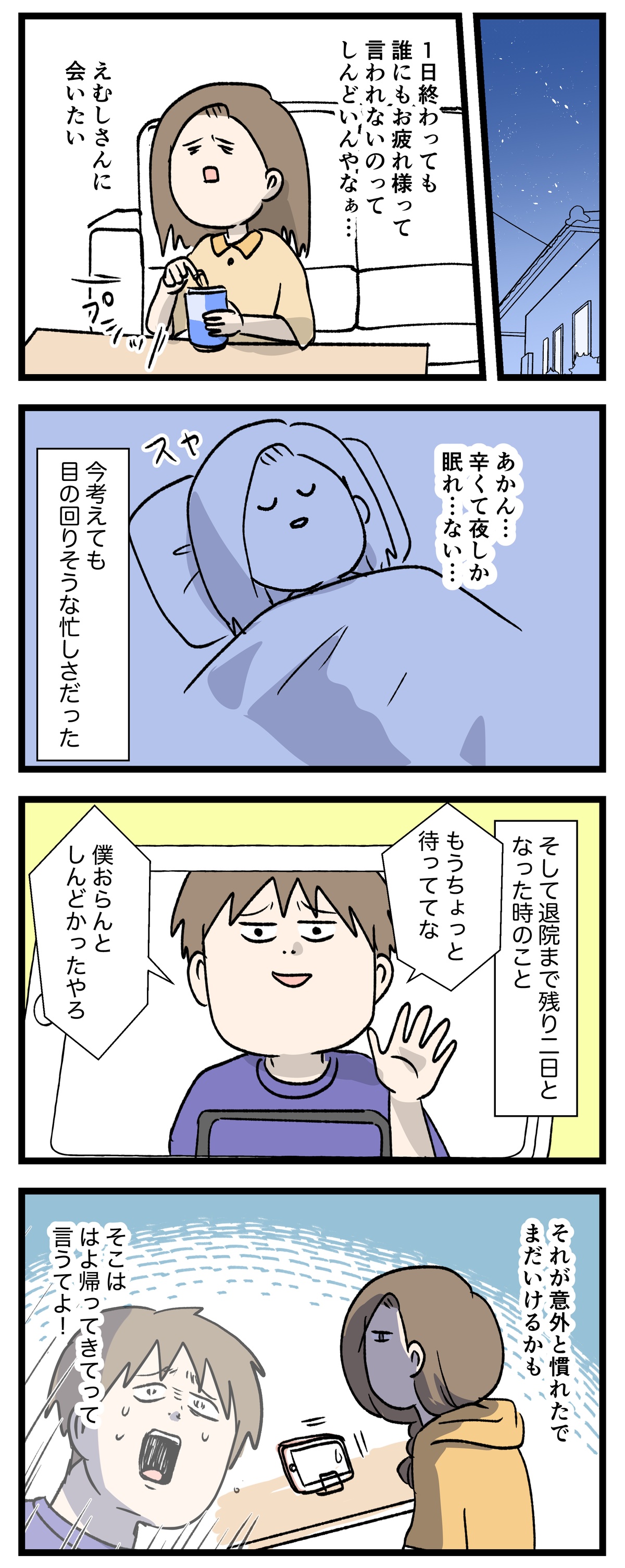 あ3187b