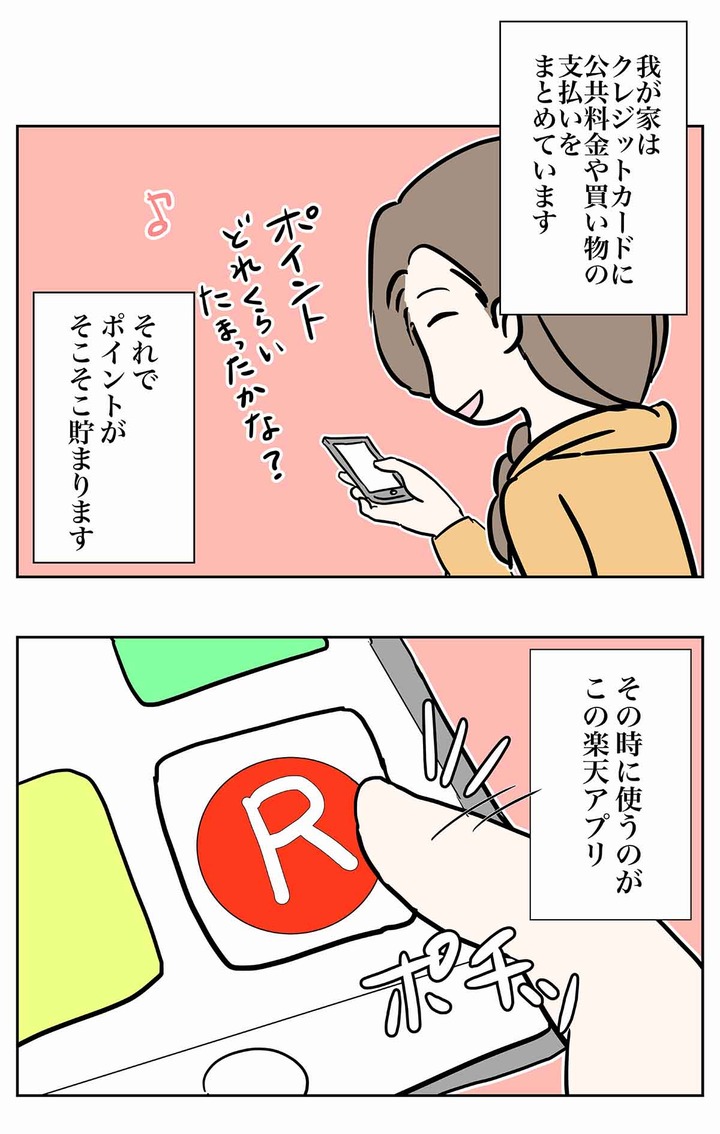 pr1