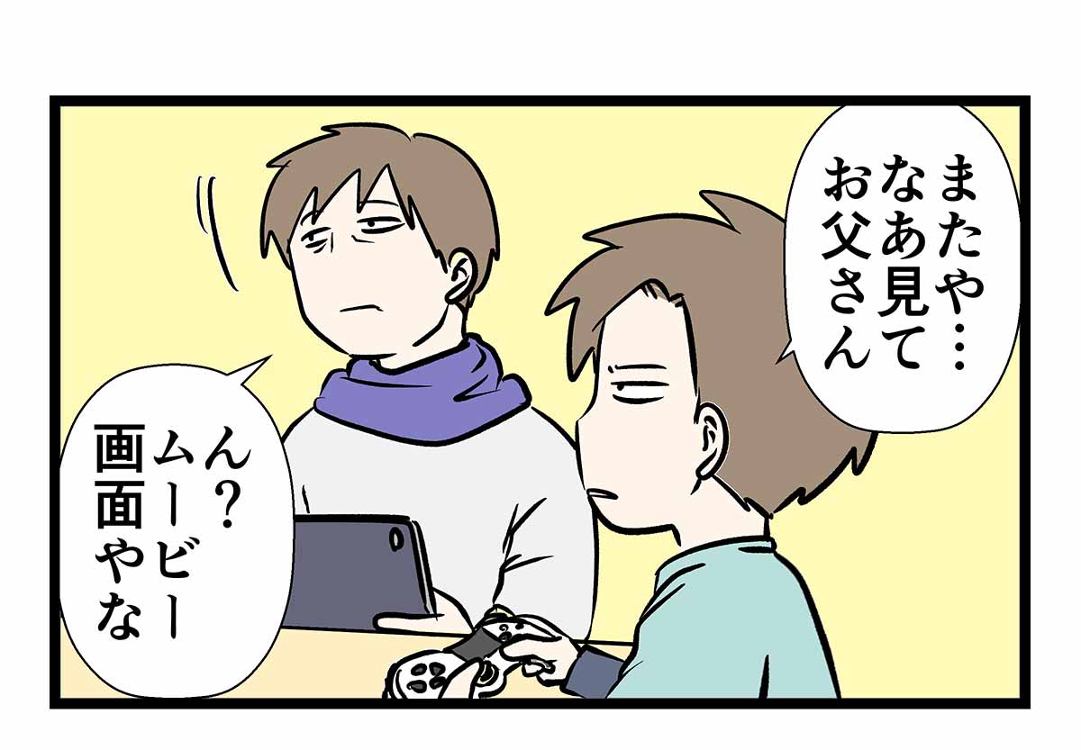 ゲームとかアニメに出てくる敵集団の位置関係の話