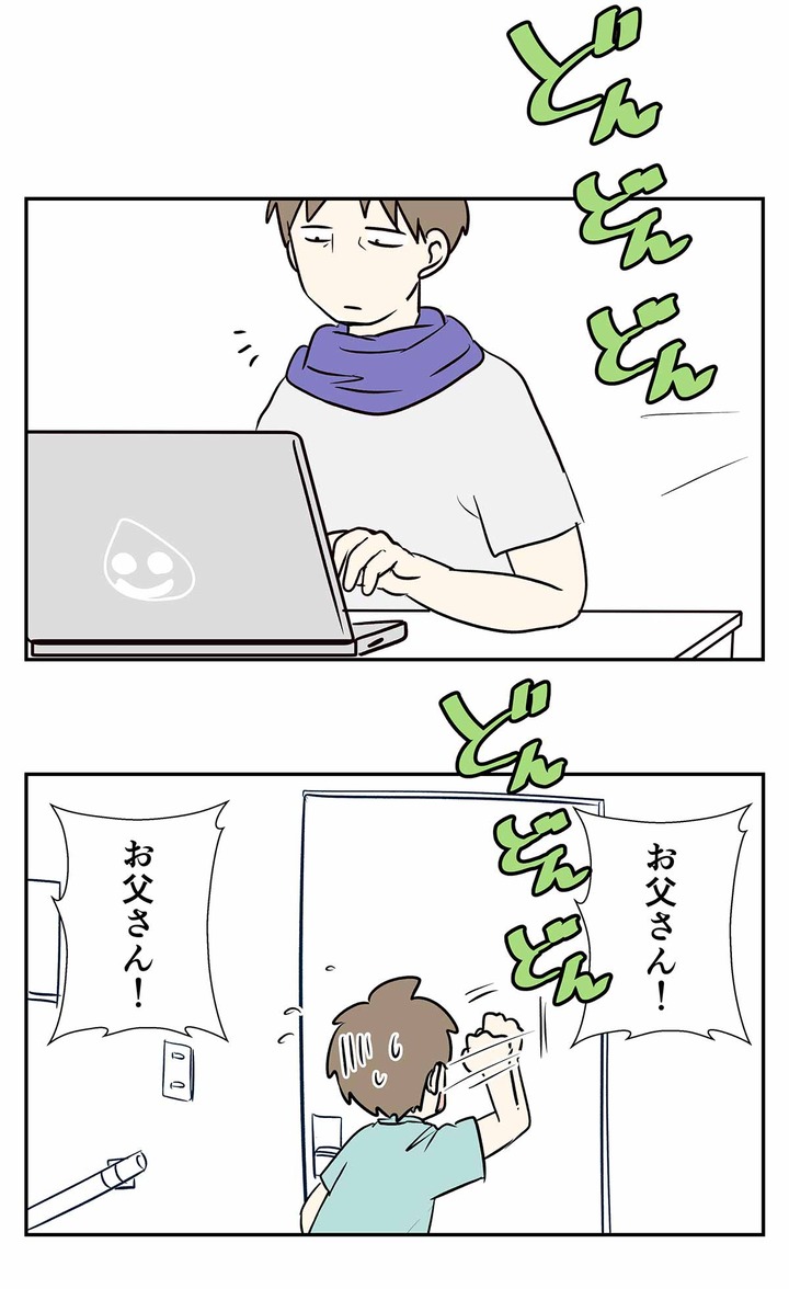 コミック1464