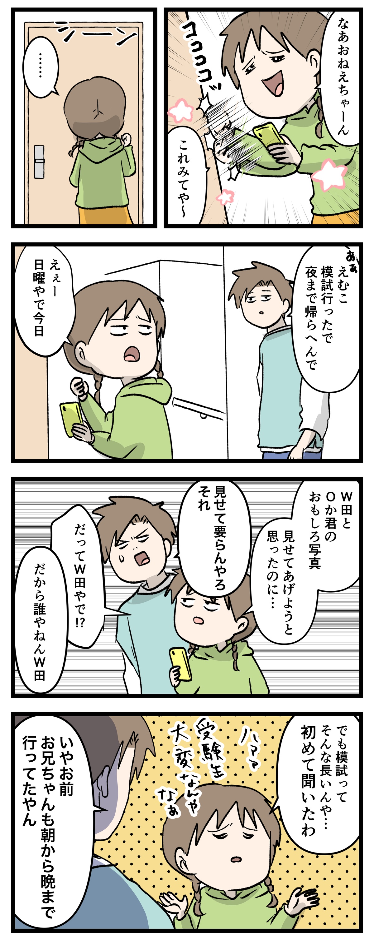 あ3230a
