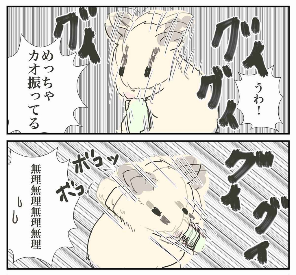 f:id:mshimfujin:20170222130734j:plain