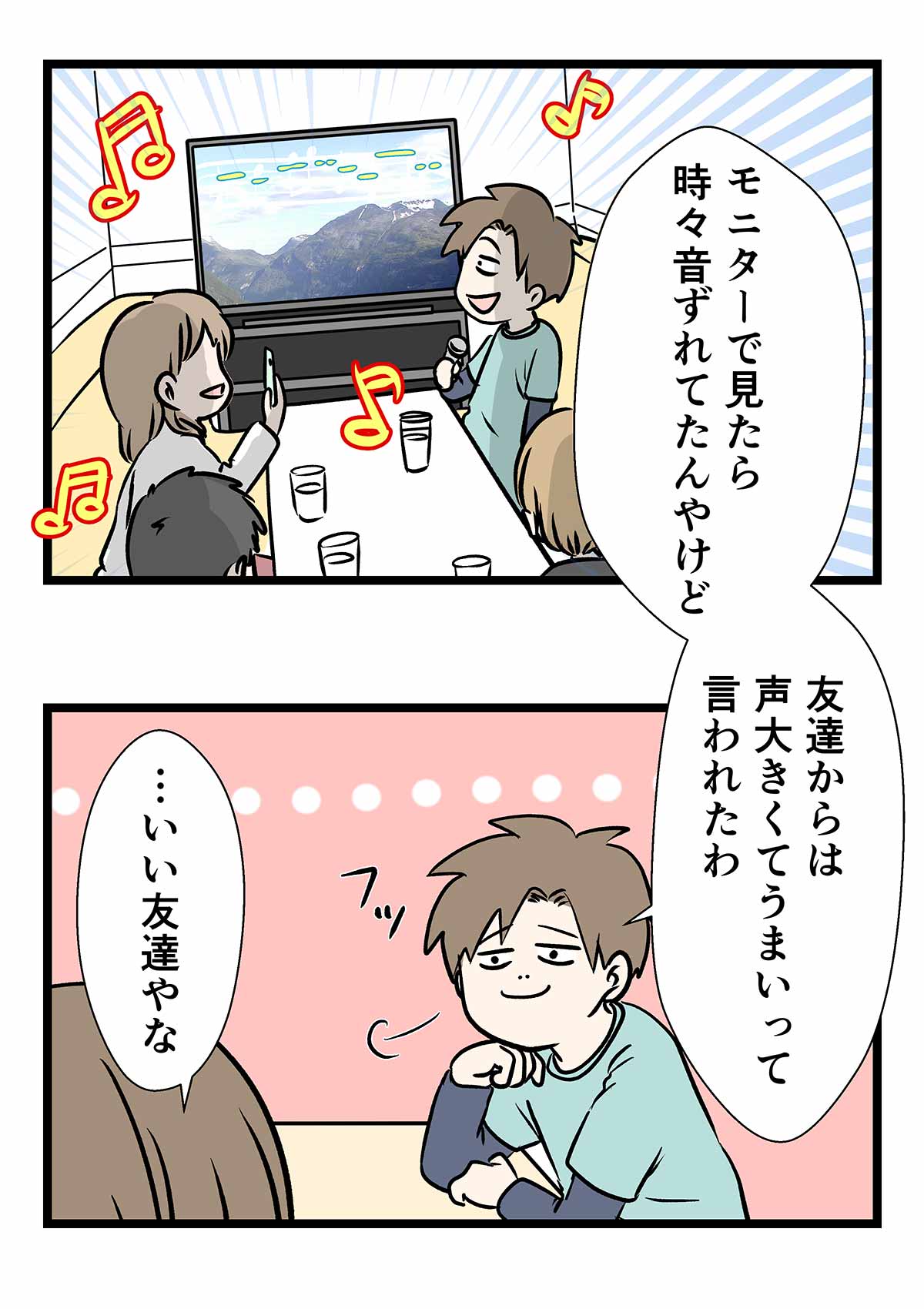 コ725_1b