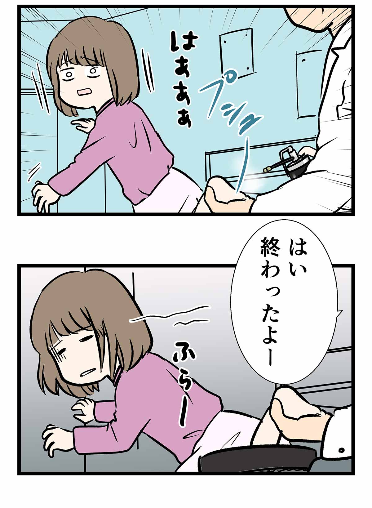 液体窒素というマイナス196度の地獄めいた優しさ