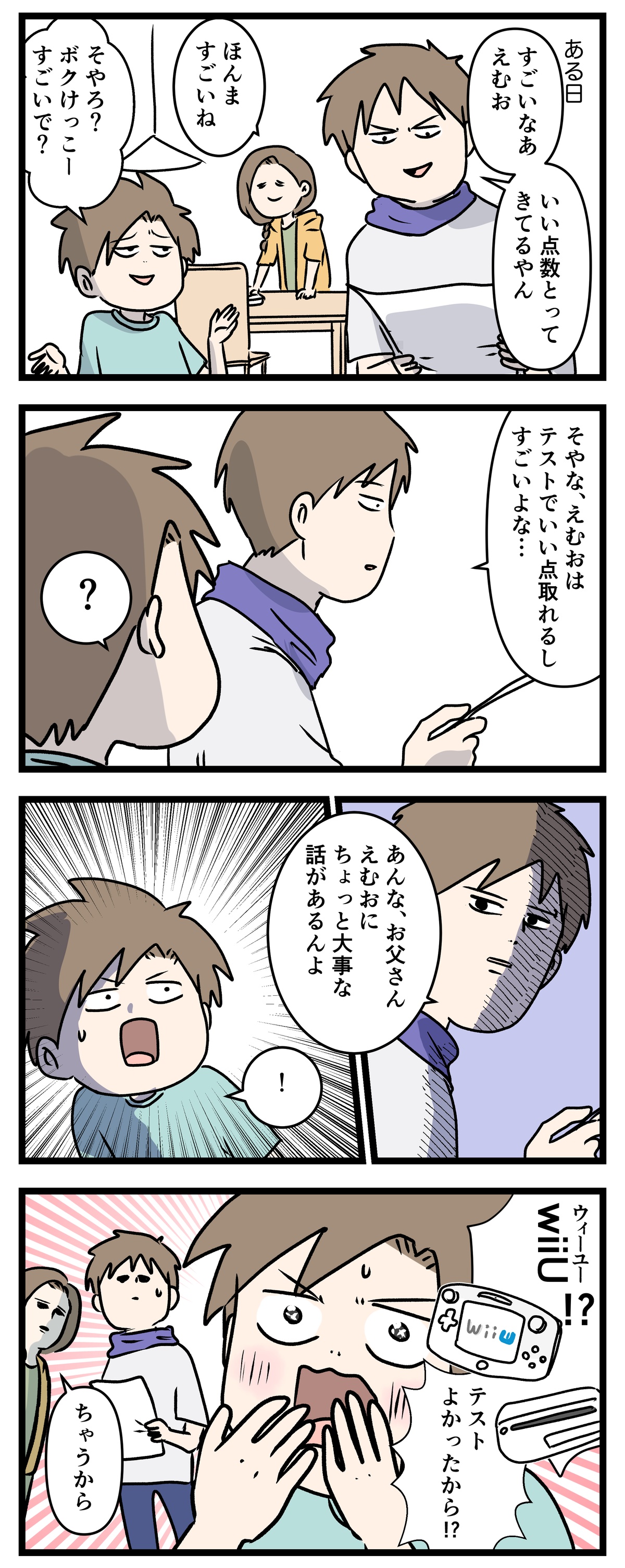 あ3161a
