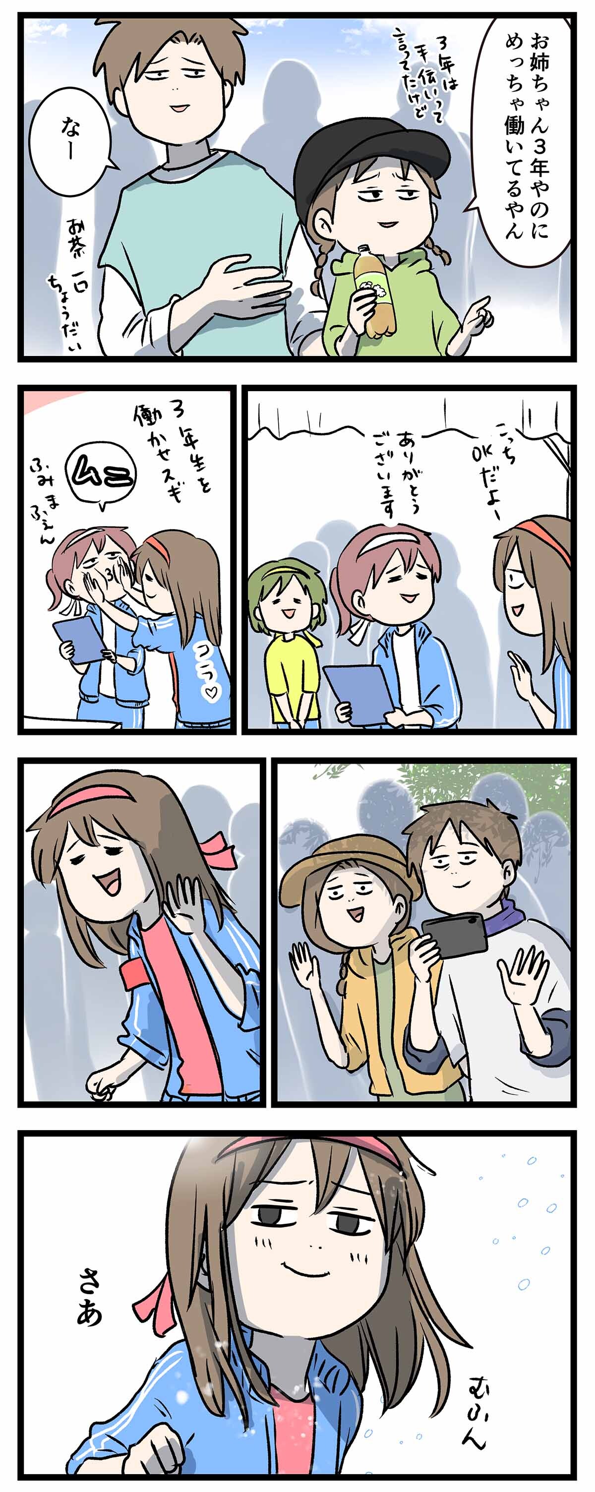 あ3044b