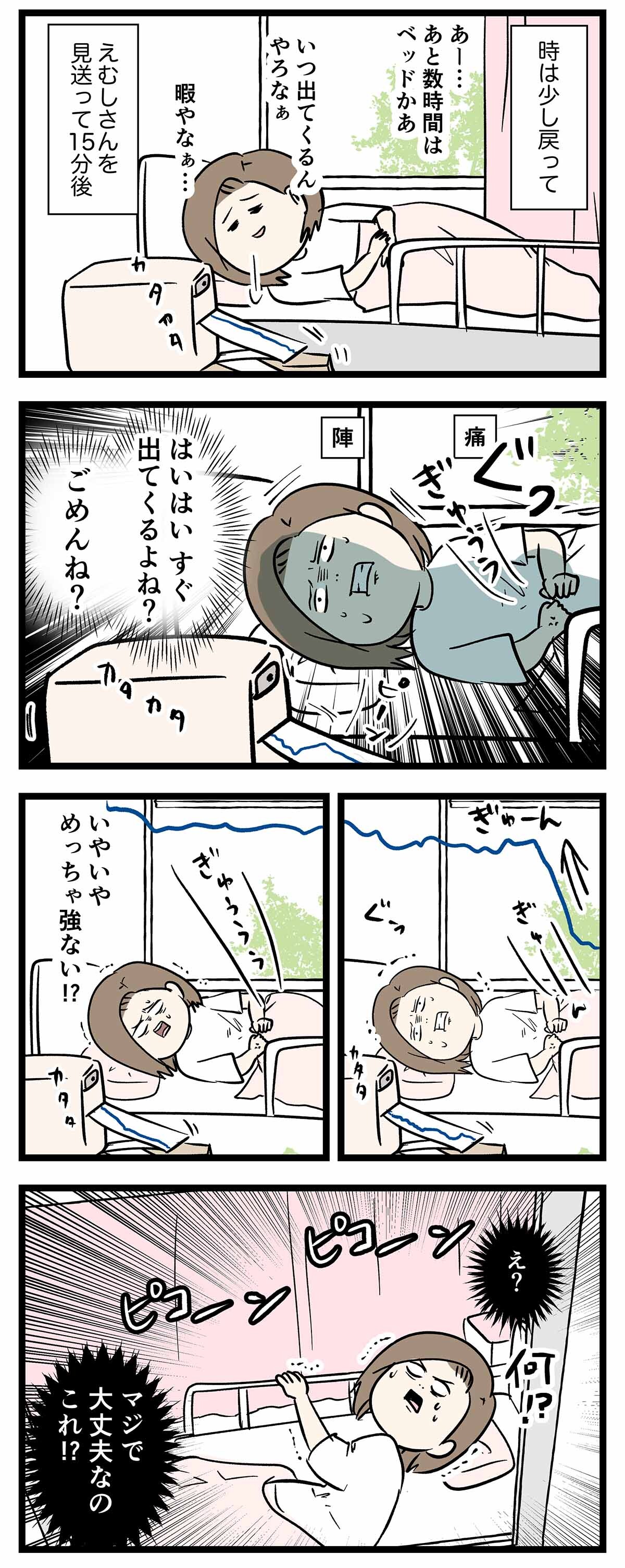 あ2281a